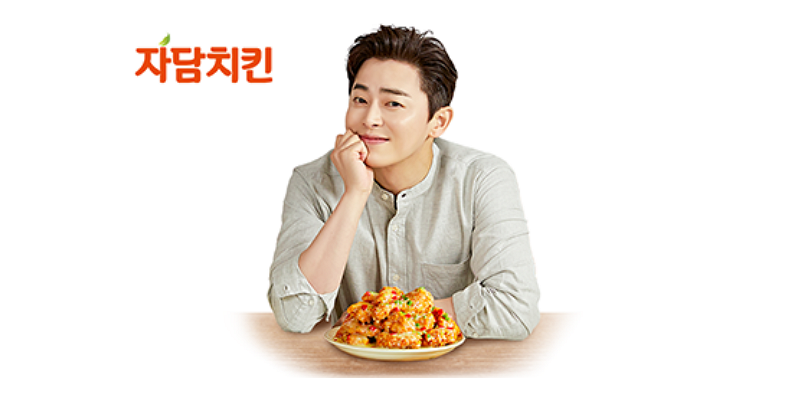 자담치킨 로고