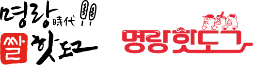 명랑핫도그 로고