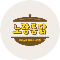 노랑통닭 로고